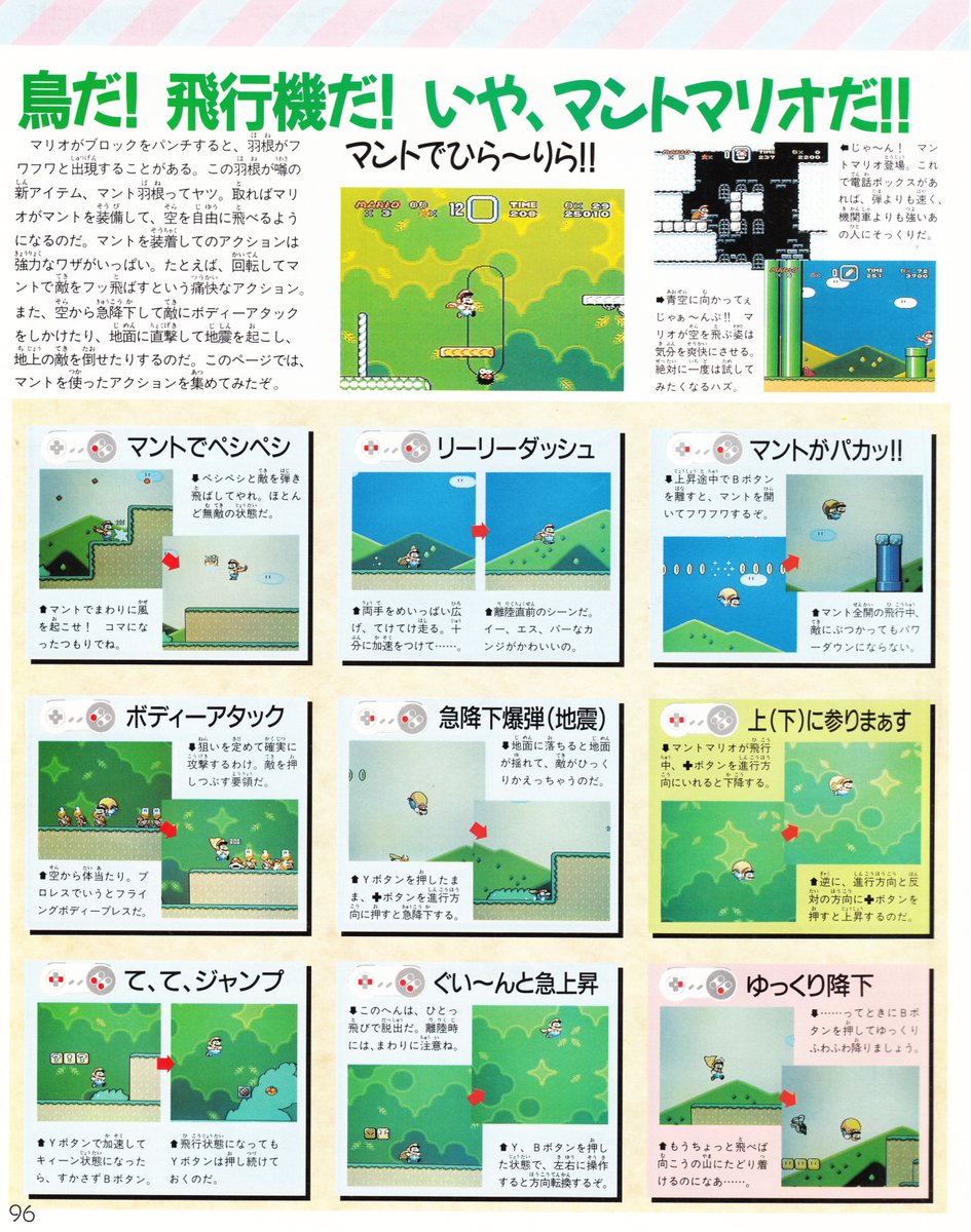 サトウユウキ tweet media