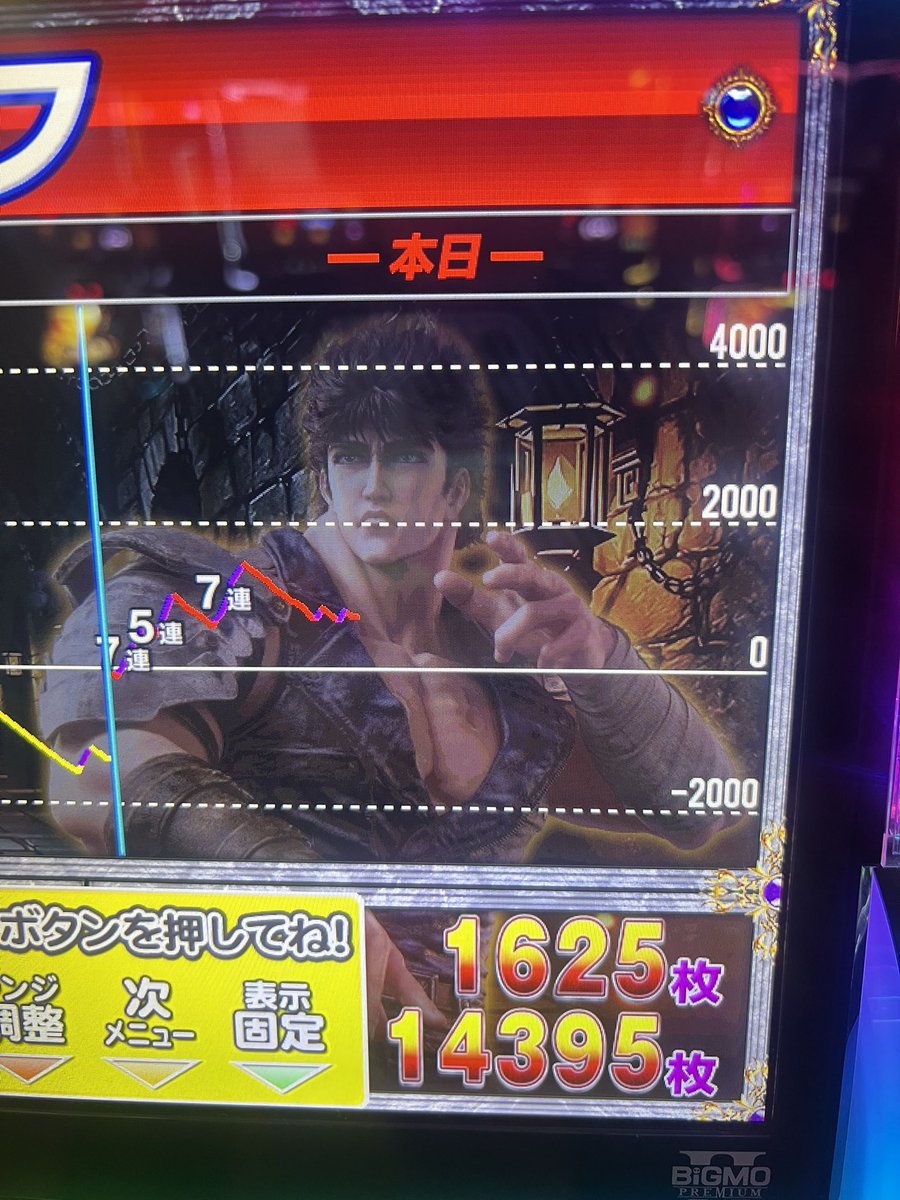 蒼りな(あおりな) tweet media