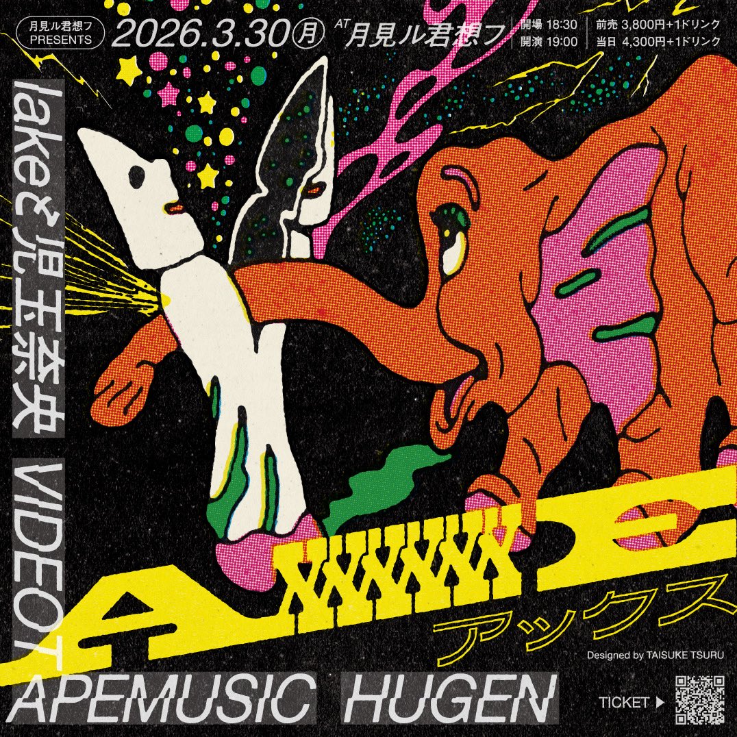 moonromantic's tweet photo. 💥明後日開催💥
3/30(月)
🐘AXXXXXXE
🎤lakeと児玉奈央/VIDEOTAPEMUSIC/HUGEN
⏰18:30/19:00
🎫前売り3800+drink

エキゾ&amp;オルタナ3マン開催！
各出演者編成も豪華✨

🎫e+(明日3/29 18時受付〆切)▶︎ https://t.co/8AuPqgy7SN
🌕月見ルHP(当日3/30 16時受付〆切)▶︎ https://t.co/pUqbmg4D9f https://t.co/TybAWlLjsD