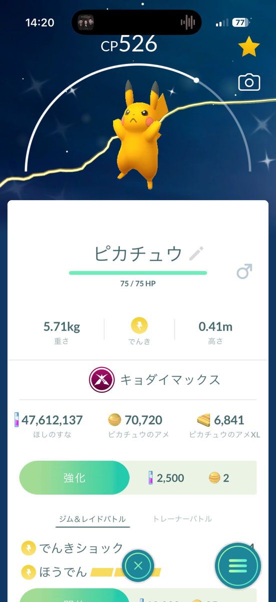 アンドリュウ@ピカDJ tweet media