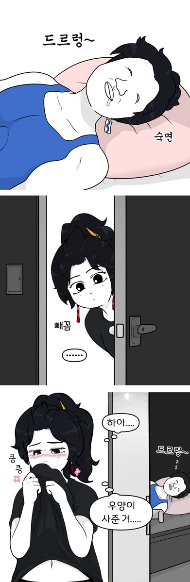 깜지루 tweet media