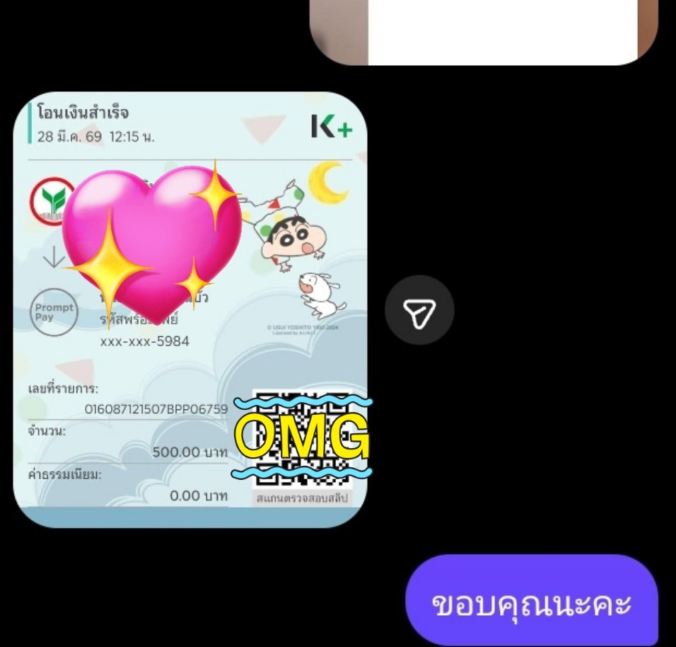 วว🍒 tweet media