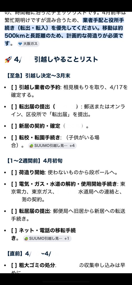 :*Chai*: tweet media