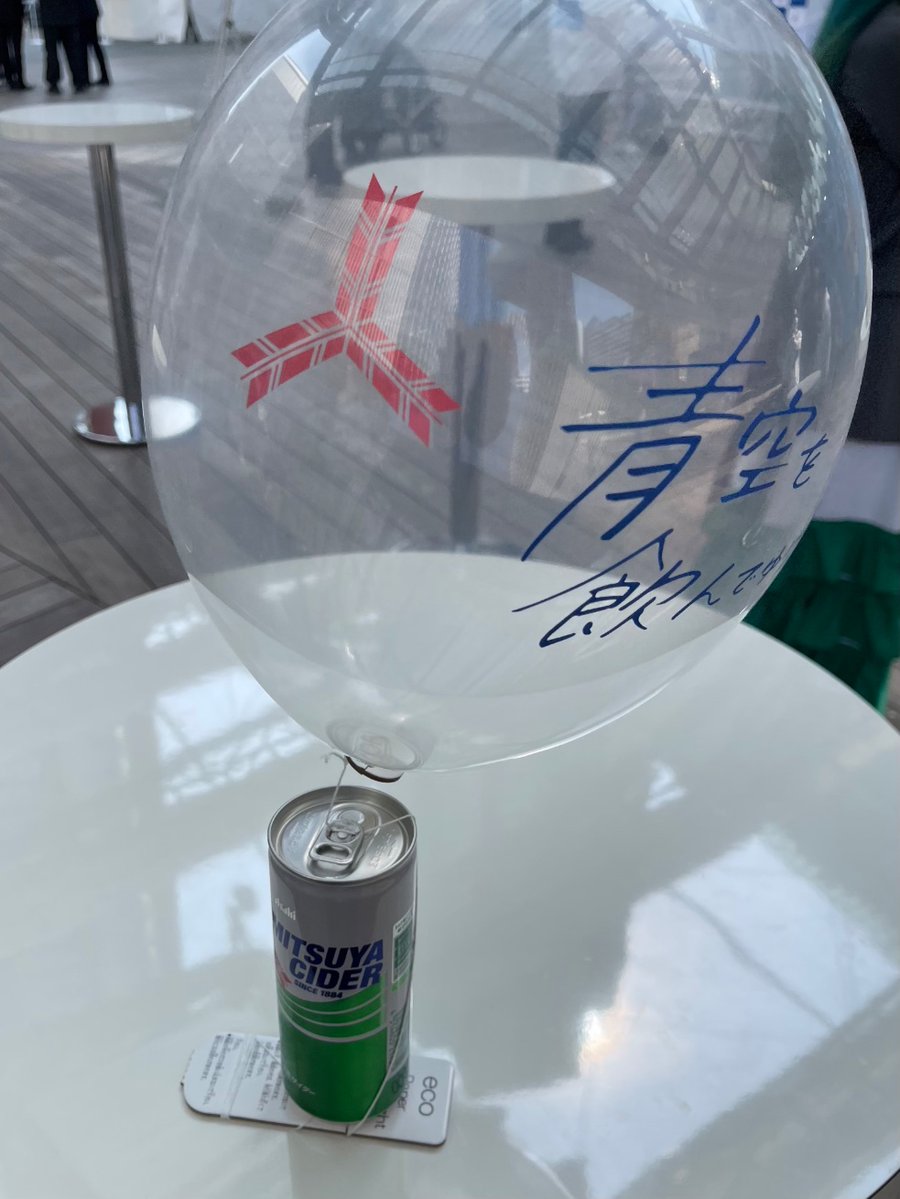 けぃはく tweet media