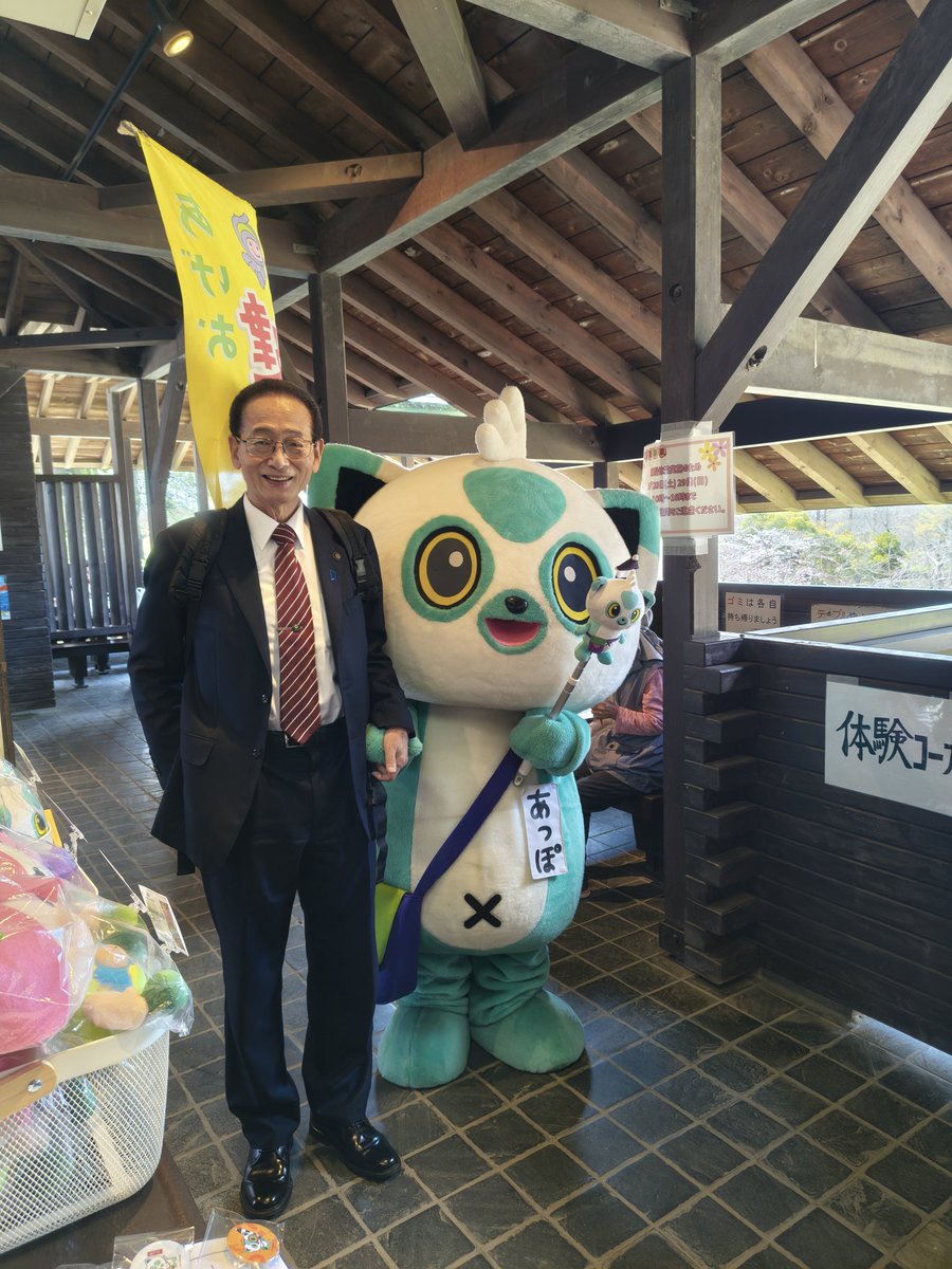 上尾市観光協会 tweet media