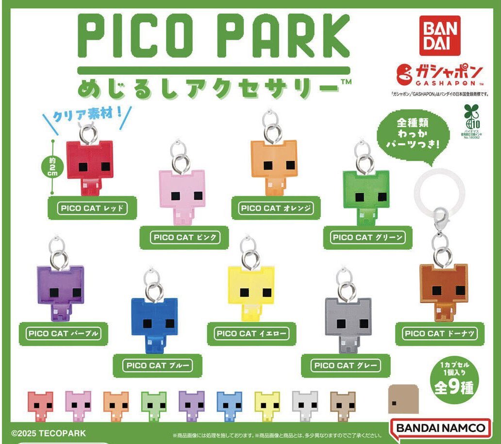 xoxpp16's tweet photo. PICO PARK ピコパーク 交換
めじるしアクセサリー  

求）グリーン
譲）ブルー、グレー、イエロー

郵送交換希望です
お気軽にお声掛けお願いいたします💭 https://t.co/Qc7EUPNN3F