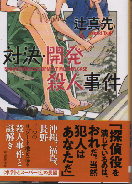 加藤元浩 tweet media