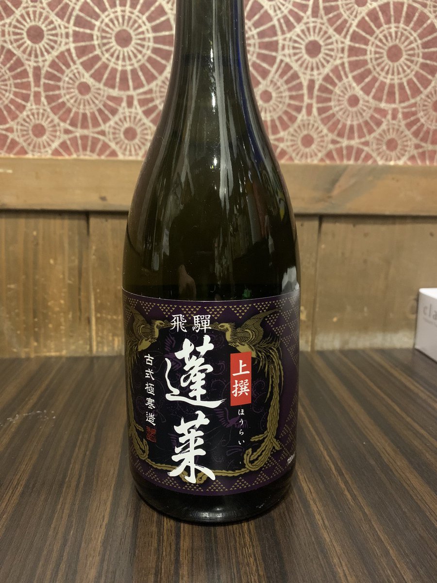 新潟 古町 創作居酒屋 あさや tweet media