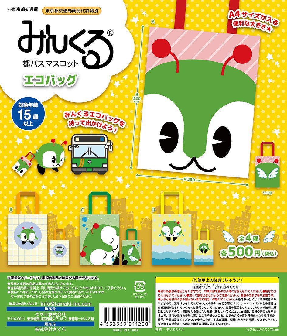 三日月うさぎ tweet media