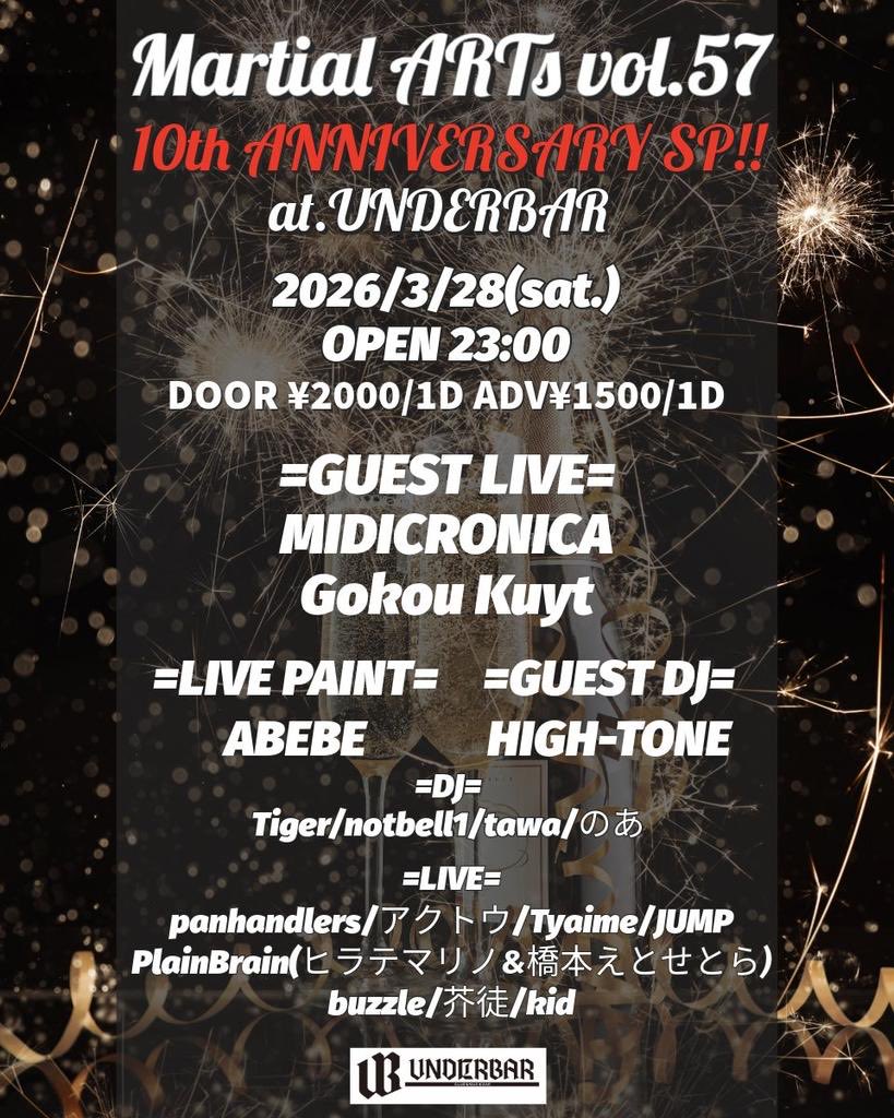 今日はマーシャル！！！
#M_ARTs vol.57
10周年だ！！！！！！！！
楽しみましょう！！
みんなきてね！！！
