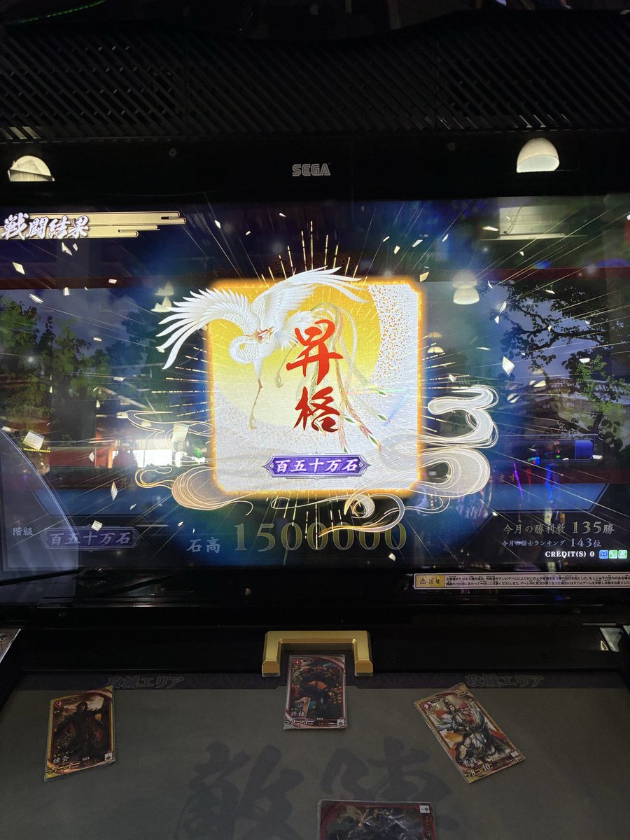 目玉てつや（スパイク） tweet media