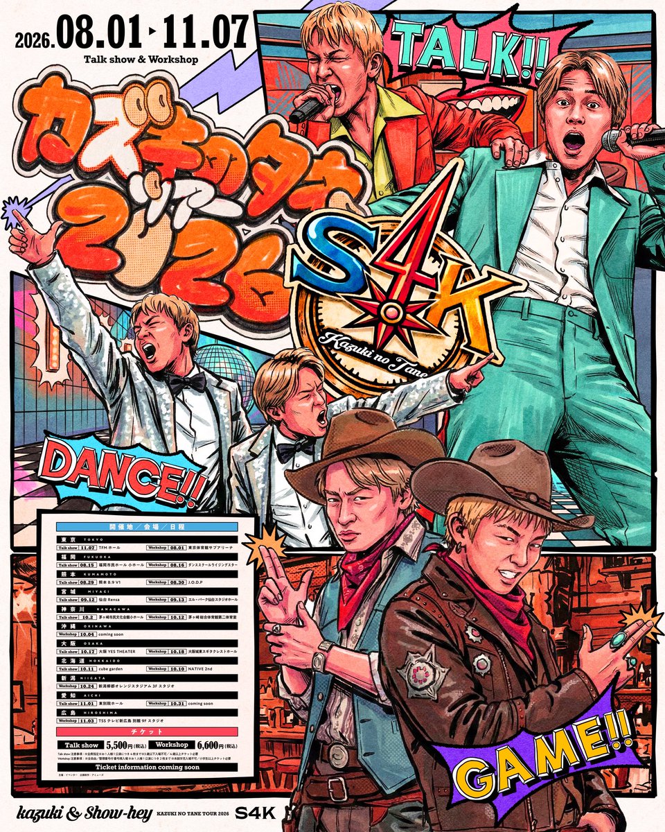 s**t kingz tweet media