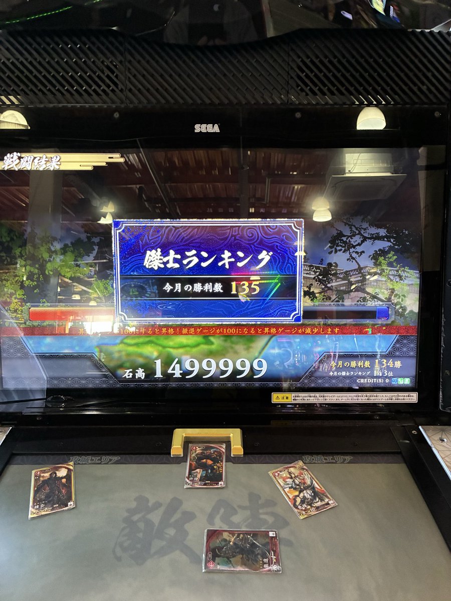 目玉てつや（スパイク） tweet media