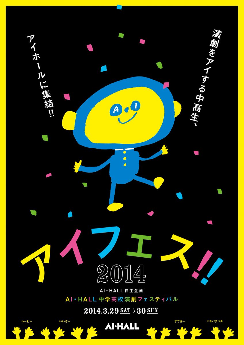 山口良太 tweet media