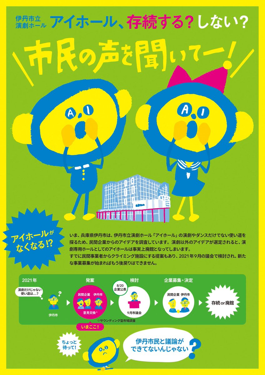 山口良太 tweet media