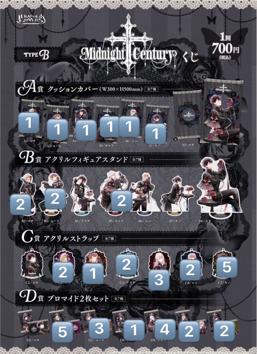 るか@お取引垢 tweet media