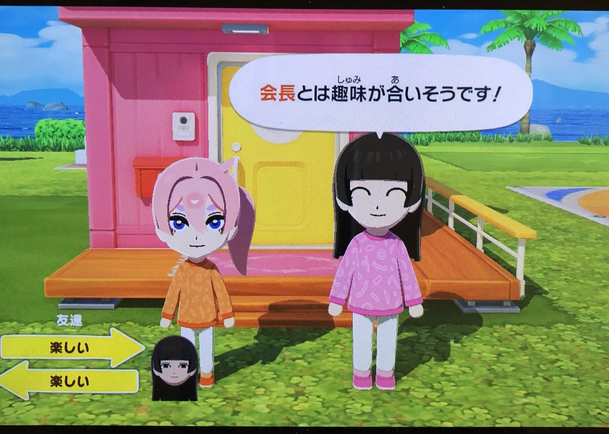tefu35's tweet photo. 生徒会の話をしませんか？ https://t.co/4Y1yGyNrAR