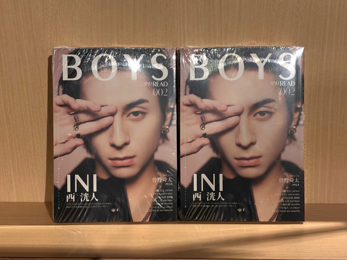 HmvBooksShibuya's tweet image. 【6F #雑誌】
『BOYS AND READ 002』入荷しております📚
表紙 ＃INI ＃西洸人 
裏表紙 #MILK #曽野舜太 
他 寺尾香信／HAYATO／冨田侑暉／八村倫太郎／古瀬直輝／中村竜大／YUHI
全9人生い立ちを語り尽くしたボーイズ版ノンフィクションストーリー集です✨ぜひお手に取ってご覧ください！
#BOYSANDREAD