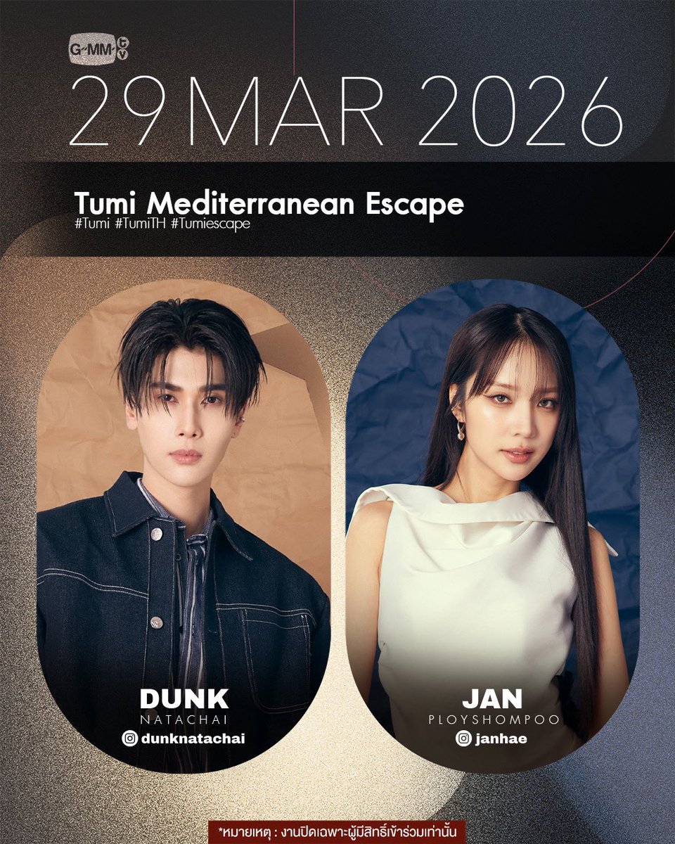 natanata 🥧 tweet media