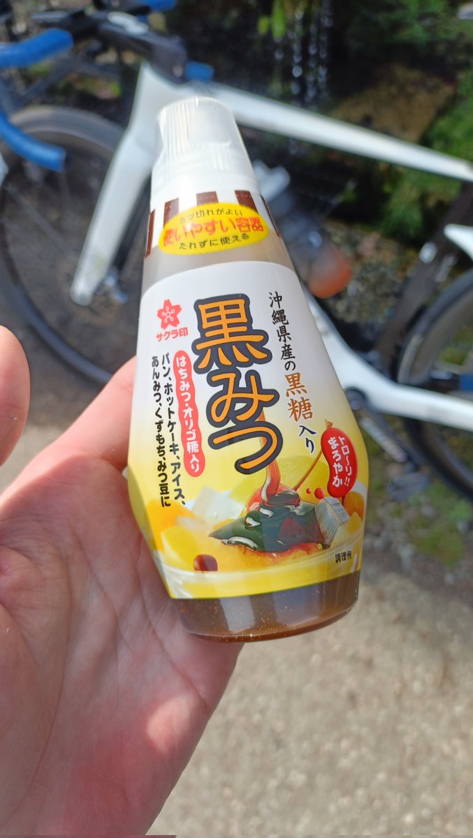 もりやん tweet media