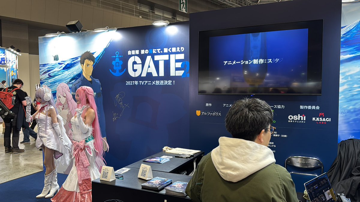 KuroTaComm's tweet image. #GATE2