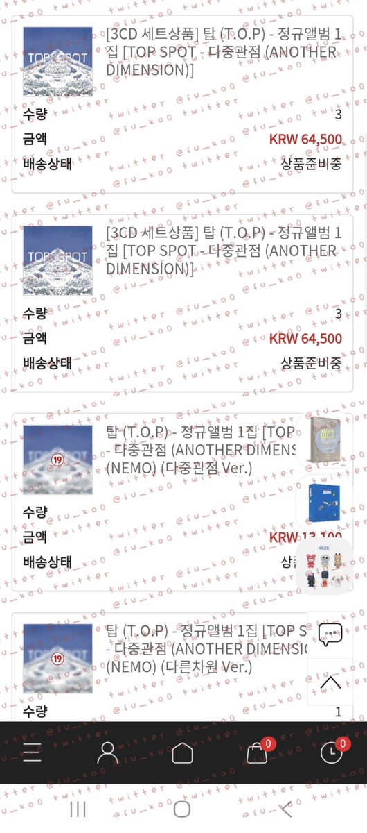 🌙🐰 | PO ALBUM T.O.P TOP SPOT ANOTHER DIMENSION tweet media