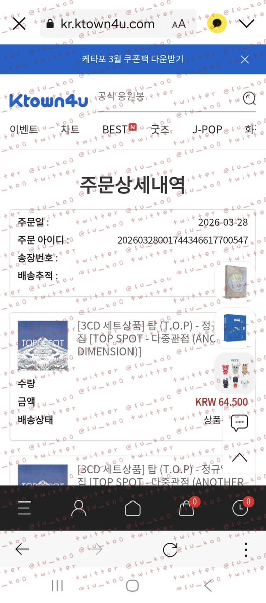 🌙🐰 | PO ALBUM T.O.P TOP SPOT ANOTHER DIMENSION tweet media