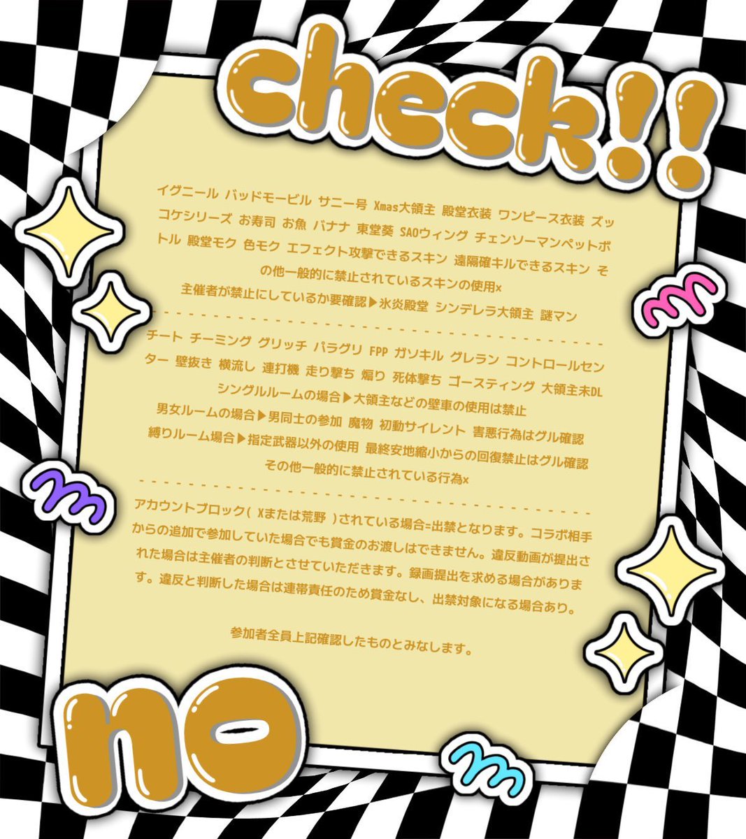 poooooooko_121's tweet photo. ❬❰  🍯れのんRoom  ❱❭　#穴場 パス4桁
≫passJust　🥚@6nim2 

▍3/28 15:30   #デュオ 60人ルーム
▍  確1000 ×p  一般500×p

˹ 𝗙 𝗥 全 ˼   FF巻き込み絵文字
🍯@Reno_0121 ︎ ︎ @Renon_0_ 

≫一般の方は本垢と荒野名
　条件垢提示してください。

↷ ID  15:30デュオ　#15時半 https://t.co/dVLa5ECZWV