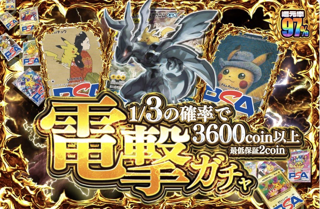 RAM oripa公式 tweet media