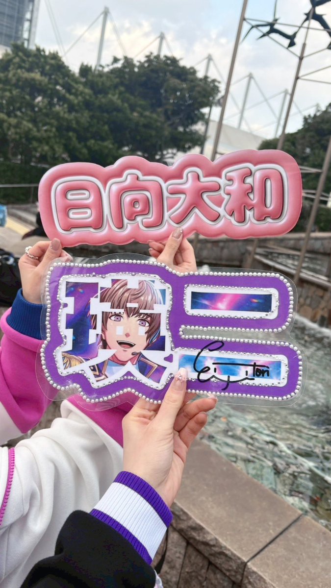 ふらちゃ🌷〆¨)〆~♪ tweet media