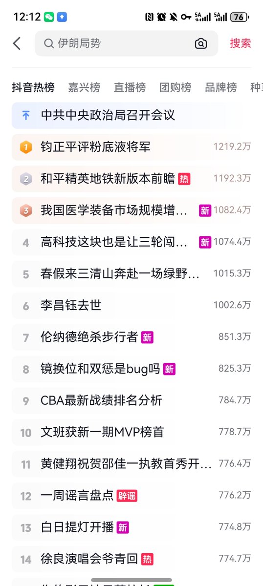 香香猪 tweet media