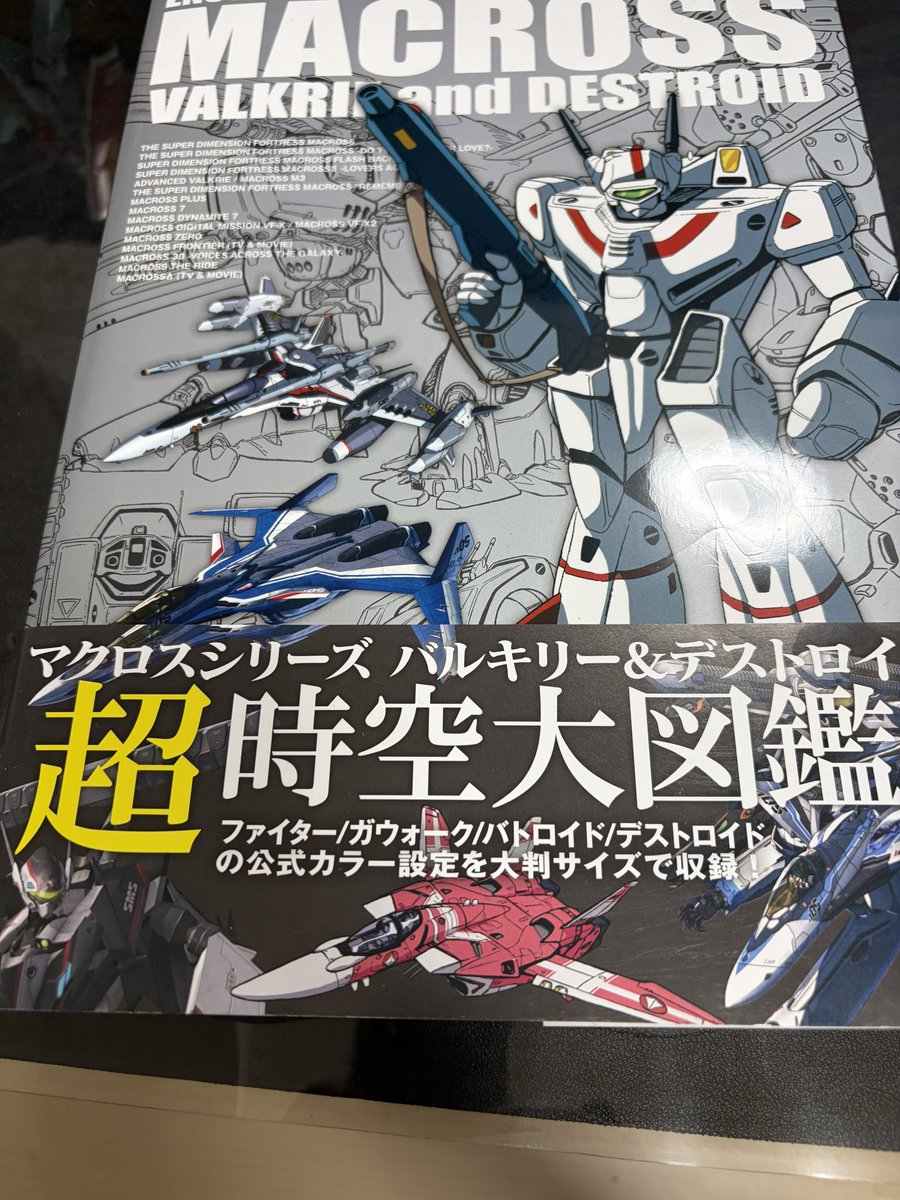 いずむ tweet media