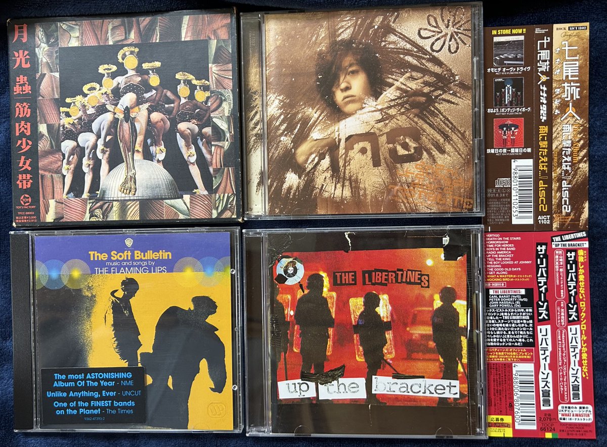 #人生を変えたアルバム４選見た人もやる
まだCDを買ったことも無かった頃、筋肉少女帯の月光蟲を貸してくれたショウヘイ君、元気にしてるかなあ