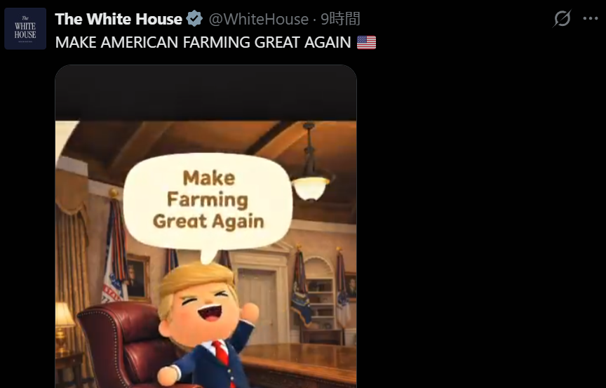 ほのげ tweet media