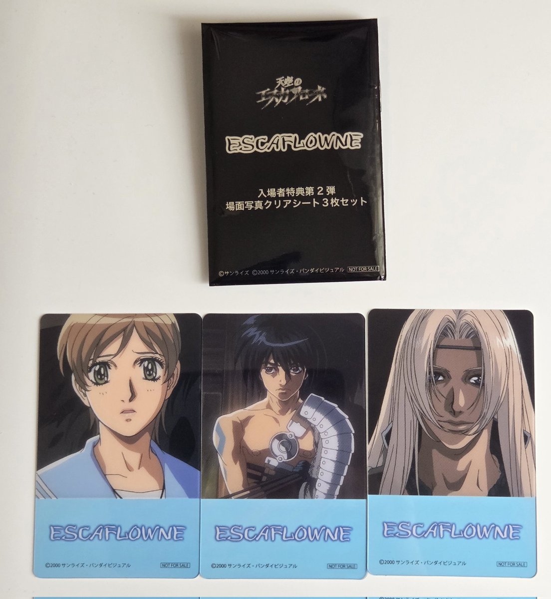 mahorama_M's tweet photo. エスカフローネ2週目行ってきました(笑)
昔はもう会えないんだと思って、また会えている人様の創作小説を読んでいたりもしたけど。今回2回目のラストを見ながら、また会える物語だなと昇華(消化)出来た気がする。指輪の歌詞にもあるように。良かった。

あとアレンだけ別格イケメンだったな(笑) https://t.co/ZyH4dq5NaP
