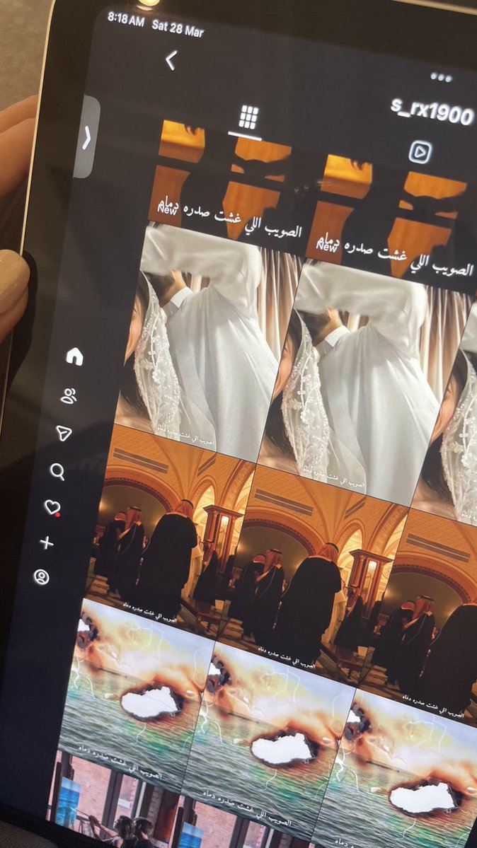 Reem🦌 tweet media