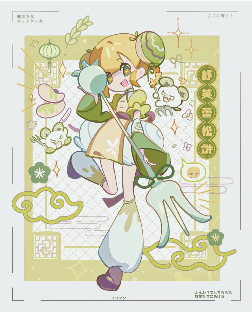 게부라 살인마 tweet media