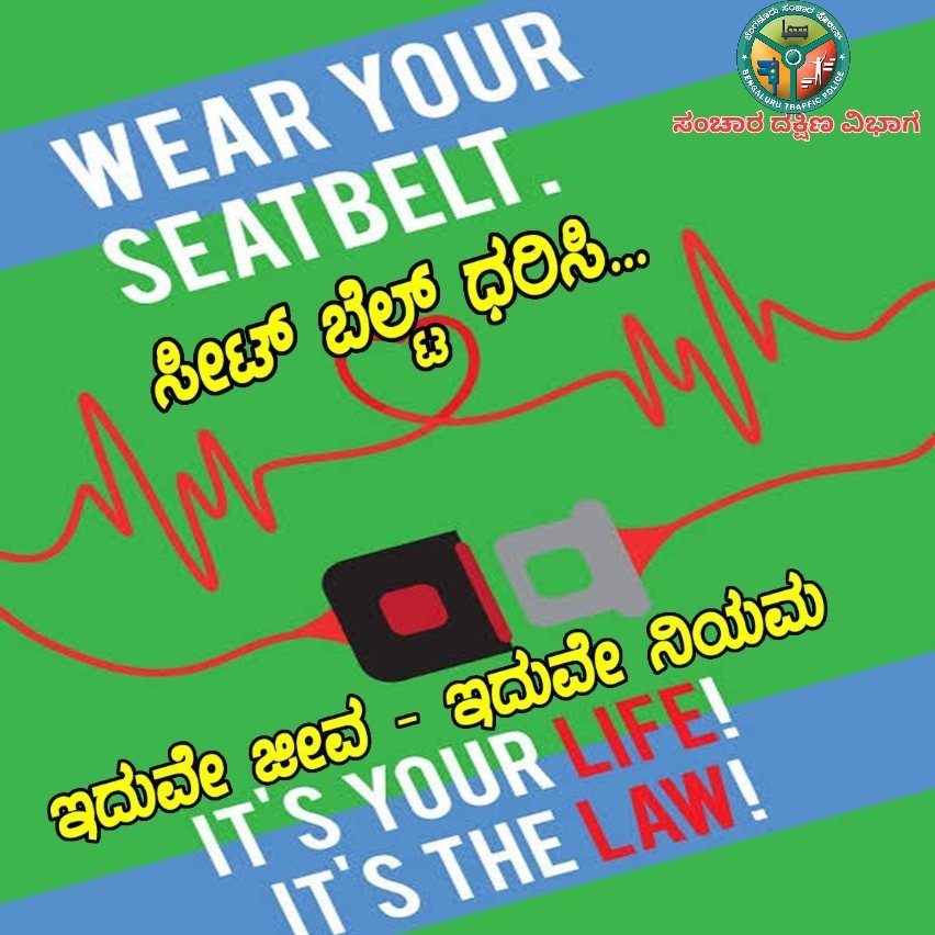 DCP SOUTH TRAFFIC tweet media