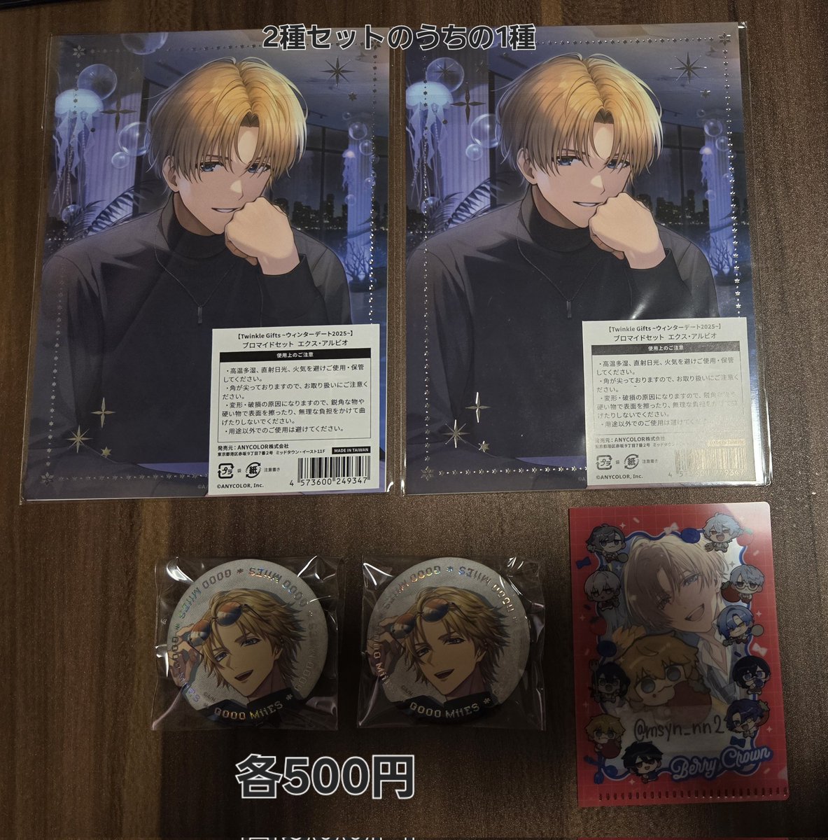 まさやん tweet media