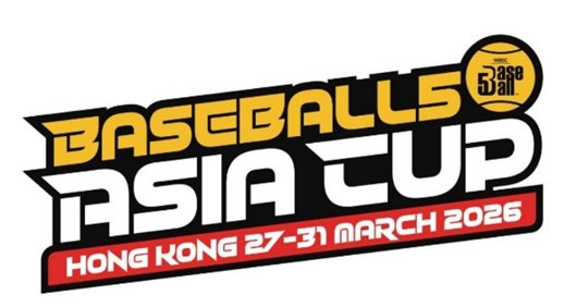 WBSC Sec Gen Beng Choo Low tweet media