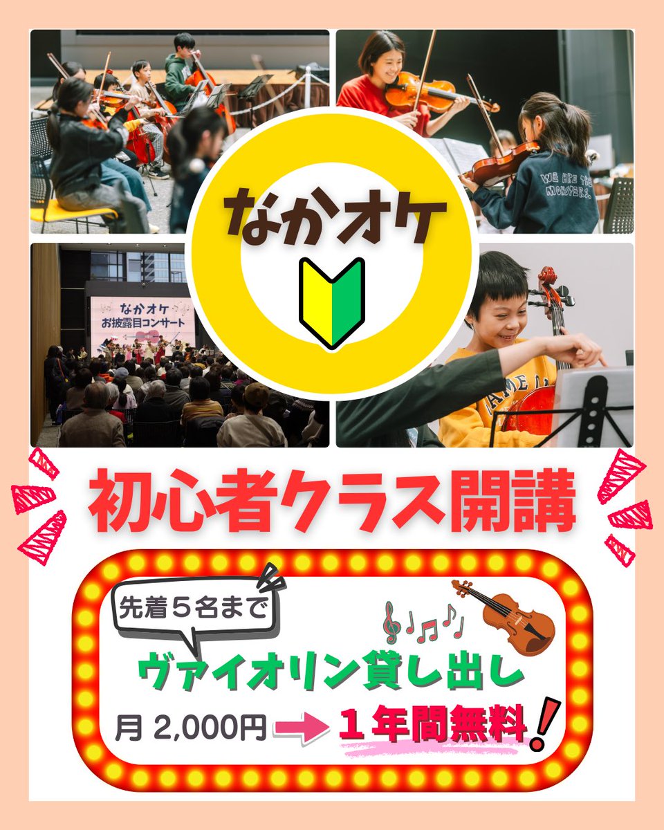 藤崎美乃 tweet media
