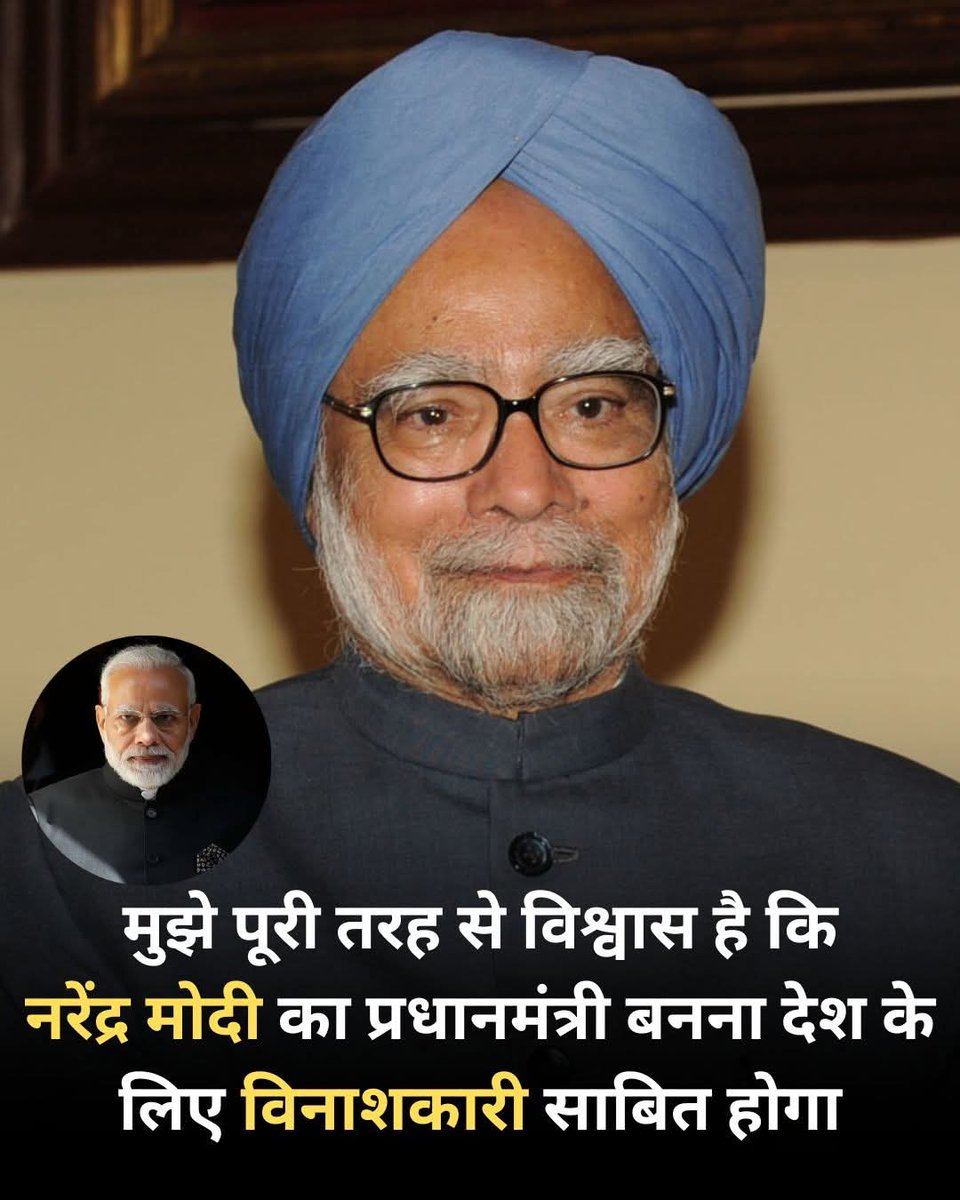 VijayKatheriya7's tweet photo. रुपए और केंद्र सरकार में गिरने का कॉम्पिटिशन चल रहा है।
ऐसा कभी कोई कहता था....🙄 https://t.co/4cpbjPwWL6