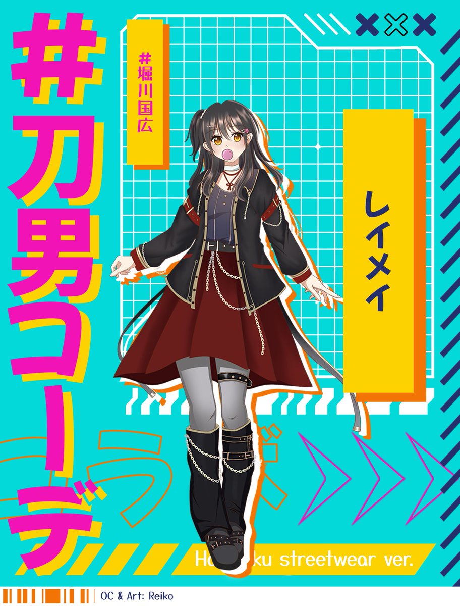 Reiko Harada tweet media