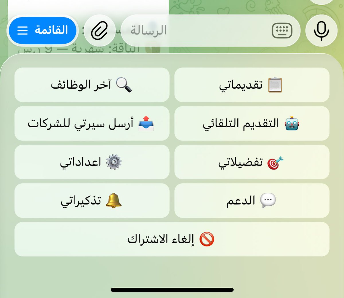 سيراس | وظائف tweet media