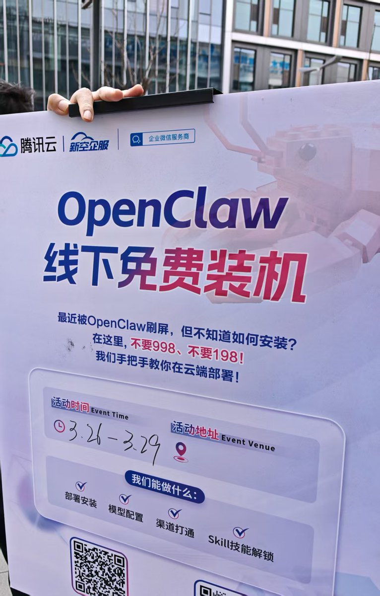 老广爱搞钱 tweet media