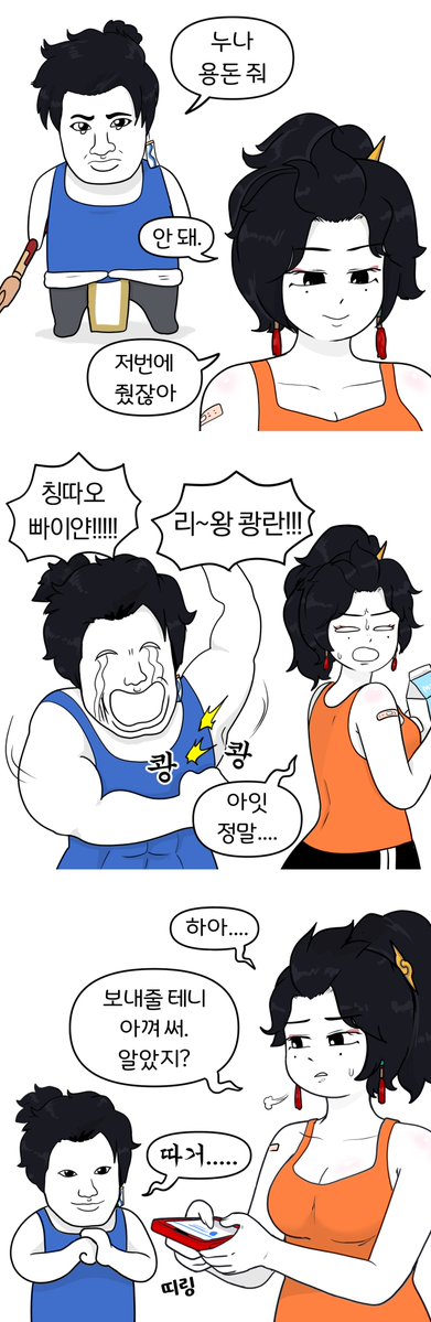 깜지루 tweet media