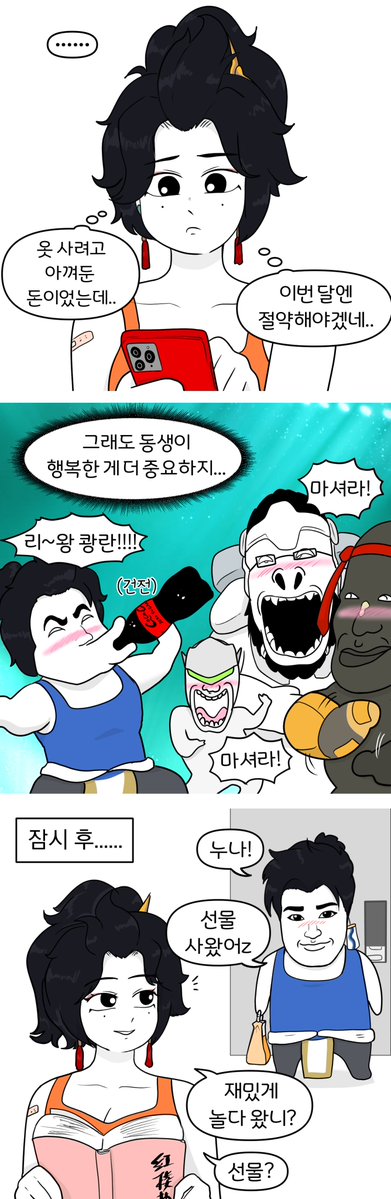 깜지루 tweet media