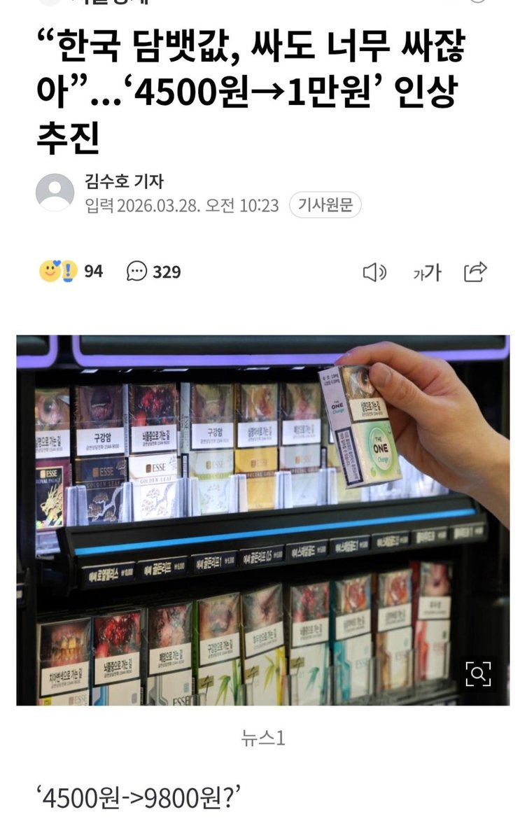 Loopy_Gongju tweet media