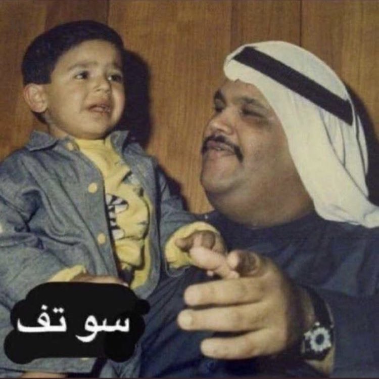 خندليس tweet media