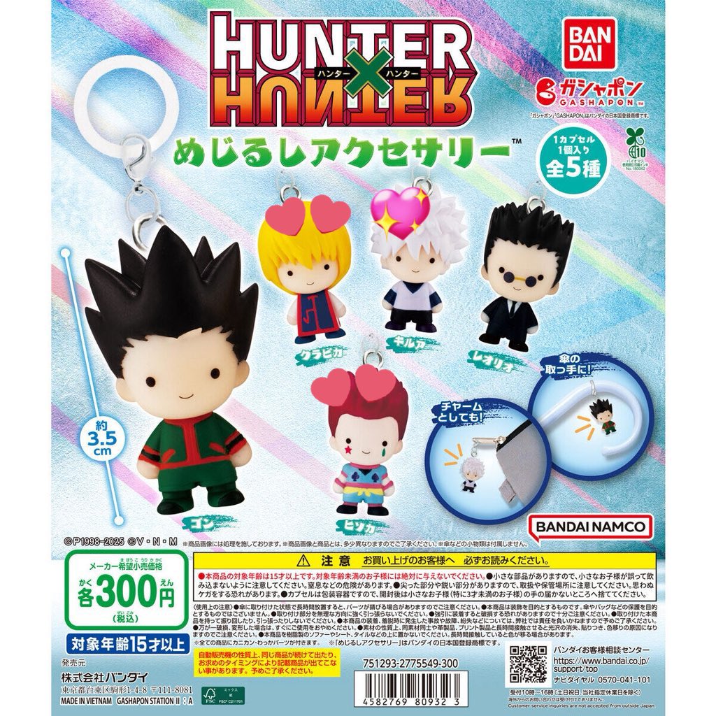  ︎︎ tweet media